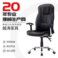 Foshan Furniture Office Chair Effective Support American Boss Chair Reclining Swivel Chair Study Lif
