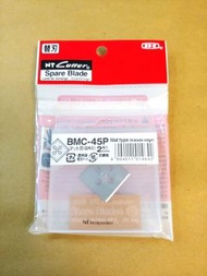 NT Cutter MAT-45P 替換刀片 BMC-45P