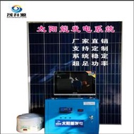 昆明市 太陽能板發電系統3000w 5000w家用全套太陽能發電機