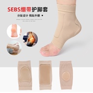 Heel Protector Heel Protector Heel Women Heel Crack-Proof Cover Foot Protector SEBS Ankle Protector 