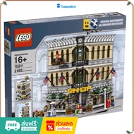 Lego Creator 10211 Grand Emporium Imported Products