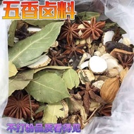 Braised Seasoning Pack Five Spice Braised Stew Seasoning Pack Sichuan Pepper Star Anise Spice Longan