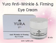 ครีมบำรุงผิวรอบดวงตา ยูร่า Yura Anti-Wrinkle & Firming Eye Cream