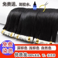 [1.20,000 Person Collection] Real Hair Extension Hair Extension Piece Hair Extension Nano Invisible 