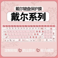 Suitable for Dell Laptop Keyboard Protective Film Latitude 14Plus Keyboard Dust Cover Latitude Latit