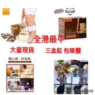 (大量現貨*包順豐* 泰國直送 Beauty Buffet 減肥咖啡燃脂瘦身減肥無糖咖啡 1盒10包