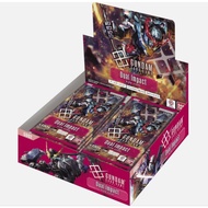 GD02 Gundam Booster Box (JP)