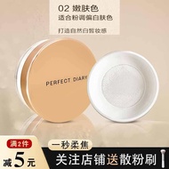 Phấn Phủ Perfect Diary Pearl Loose Powder Blue Matte Long-lasting Oil Control Makeup for Women Face