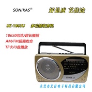 radio rechargeable SK-1863USB AM FM Radio Rechargeable USBTF MP3 Player