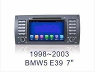 大新竹汽車影音 BMW E39 專用安卓機 7吋螢幕 台灣設計組裝 系統穩定順暢 車用多功能多媒體影音主機系