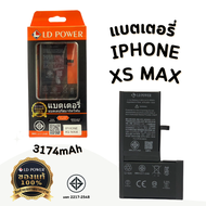 แบตเตอรี่สำหรับ ไอโฟนXSmax แบตแท้100% สินค้ามีรับประกัน 1ปี iPhoneXSmax