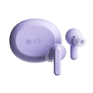 Sudio A3 Pro 真無線藍牙耳機 - 藤紫【新品】【現貨】