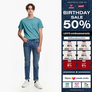 Levis® Mens 511™ Slim Jeans