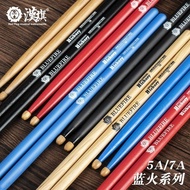 Hanqi Drumsticks Blue Fire 5A Rack Drumsticks Drumsticks hun Walnut Drumsticks 7A Teaching Performan