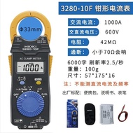 Clamp Ammeter Electrician Multimeter Digital 3280-10F Standard Average Value Measurement