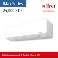 Fujitsu General แอร์ติดผนัง รุ่น iMax (INVERTER) ขนาด 24,000 BTU (ASMG24CGTA/AOMG24CGTA) ไม่รวมติดตั้ง