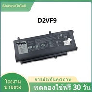 Dell รุ่น D2VF9 แบตแท้ สำหรับ Dell Inspiron 7547 7548 7549 5459 Dell แบตเตอรี่ 11.1V 43WH