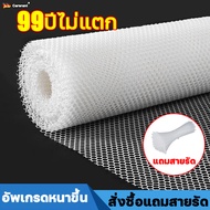 ใช้ไม่เสีย 5M Carsrani ตาข่ายพลาสติก ตะแกรงพลาสติก ตาข่าย PVC หนาขึ้น40% สีขาว 30/50/80/100CM ความกว