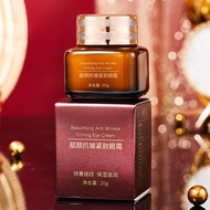 Live Delai Yan Fu Yan Eye Cream Light Lines Dark Circles Small Brown Bottle Eye Cream 25.11.5