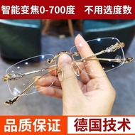 High-grade frameless intelligent zoom 0-700 Reading Glasses Male Automatic Degree-changing Ultra-Lig