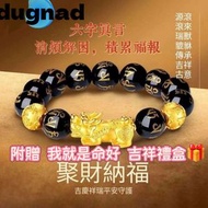 甲斐の開運 - 水晶手鏈 貔貅手鍊 黑曜石配金貔貅手鏈 12mm 六字真言款 金沙貔貅配黑曜石 招財化殺 辟邪 風水 用品 貔貅十勝石手串 貔貅晶石珠鏈 水晶石珠鍊 水晶鏈推薦 附精美禮盒 父親節禮物