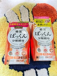 SVELTY 糖質分解酵母 120粒