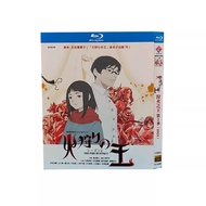 Blu-ray Disc Japanese Animation The Fire Hunter 2 （2024） 2BD G002