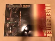 MegaHouse 大贊卡 & 龍卷兑馬（可合體）