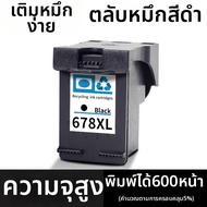 FAIRNESS | ตลับหมึกพิมพ์ที่ใช้งานได้กับ HP 678XL