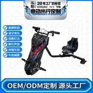 Drift Car 350W3 Gear Adjustment Electric Twist Car Drift trike Children Drift Drift Kart