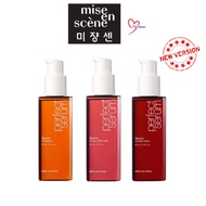 Mise En Scene Perfect Serum 30ml / 80ml (3 types to choose)