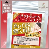 Direct from Japan Skin whitening supplement 6months supply★Thick Astaxanthin＆L-Cystine★【whitening be