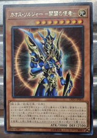 遊戲王，-開闢の使者- ，LVP2-JP003