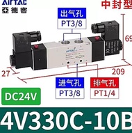 4V230-08DC24V 4V220-08AC220V5/2 Solidnoil valve