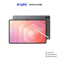 แท็บเล็ต SAMSUNG Galaxy Tab S11 Ultra X936BZAATHL 5G (12/256GB) Gray หน้าจอใหญ่ 14.6 นิ้ว แบตเตอรี่ 