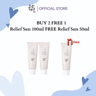 Beauty Of Joseon Relief Sun: Rice + Probiotics SPF50+ PA++++ Twin Pack (50ml + 50ml)