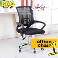(big one) office chair Adjustable Swivel Med-Back Mesh Mix &amp; match Office Chair with Ergonomic Design