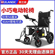 Mulander Electric Wheelchair Intelligent Automatic for the Elderly Lightweight Folding Elderly Electric Scooter Lithium Battery