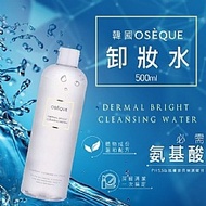 韓國 oseque 專為皮膚而製 洗卸保養合一 ph5.5深層清潔卸妝水 500ml