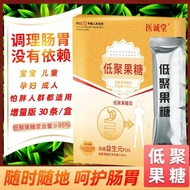 Prebiotic Constipation Oligofructose High Purity Oligofructose Constipation Oligofructose Defecation