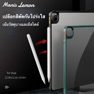 Manis Lemon PC ใสไอแพดใส่ปากกาได เคส iPad Mini 6 Air 5 4 Pro Gen 9 / 8 / 7 11 10.2 8.3 2022 2021 2020 2018 2021 Case 10.9 นิ้วเคสไอ ไอแพด เกราะ