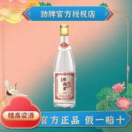 12.15-1 Jin Brand Glutinous Sorghum Wine 53 Degrees 480ml Three Years Original Brewed Production Pla