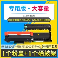 Drum Cartridge Brother MFC-L2715dw TN2460/2480 DR2455 แบบแยกหมึกพิมพ์เลเซอร์แบบเสริมไฟฟ้าสำหรับธุรกิ