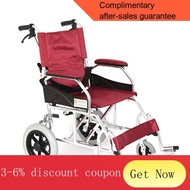 YQ44 Sf Delivery AUFUAluminum Alloy Wheelchair FoshanFS 863LWheelchair Elderly Wheelchair Lightweight Manual Wheelchair