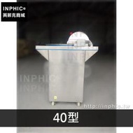 INPHIC-不鏽鋼菜餡機切菜機包子商用餃子餡碎機全自動電動盆式廚房-40型_oESg