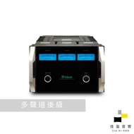 McIntosh MC303 三聲道後級擴大機 公司貨 佳盈音響 家庭劇院音響系統 