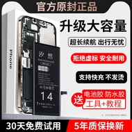 [3c Certification] Xiran Genuine 14pro Battery 15promax Suitable for Apple iPhone14pm Genuine iphone