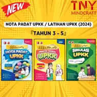 [TNY]Pustaka Nadwa: NOTA PADAT UPKK / PRAKTIS TOPIKAL 【UPKK】𝐄𝐃𝐈𝐒𝐈 𝟐𝟎𝟐𝟒 JAKIM