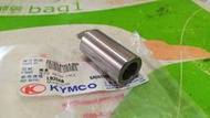 KYMCO 公司貨，22105-KHC4-900：舊新得意 so/EASY100 4U 前驅動盤套筒套管前普利盤套孔襯套