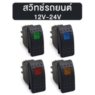 Car Switch Modified 12V-24V